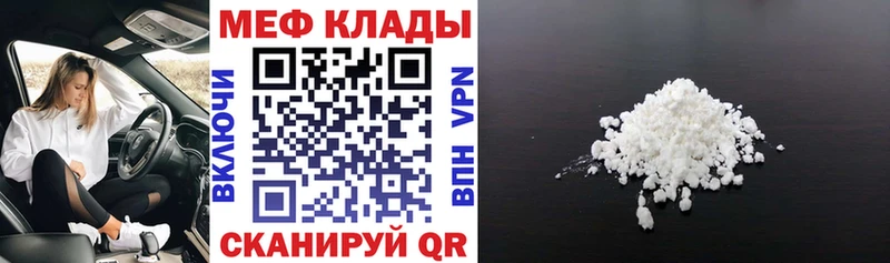 Бутират Кстово
