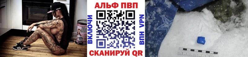 где продают наркотики  Кстово  APVP Crystall 
