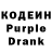Codein Purple Drank davetileguy