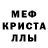 Метадон мёд Amir Muk'min