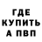 Бошки Шишки AK-47 Nikita Muliavin