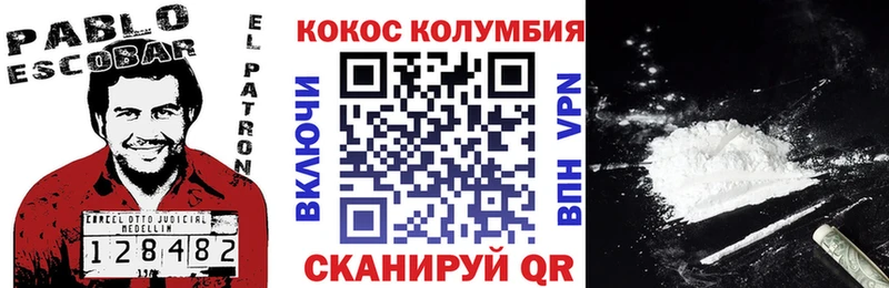 OMG как зайти  Кстово  КОКАИН Перу 