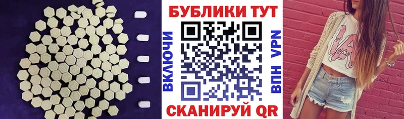 Ecstasy Cube Кстово