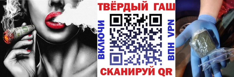 ГАШИШ Ice-O-Lator  Кстово 