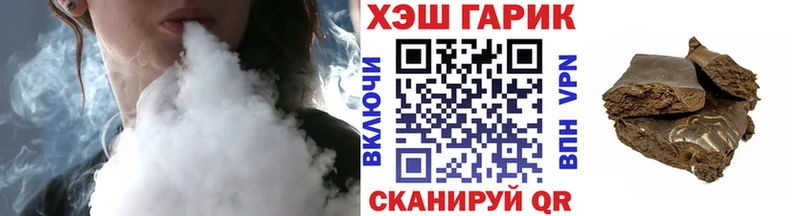 ГАШИШ Ice-O-Lator Кстово