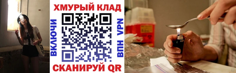 ГЕРОИН белый  Кстово 