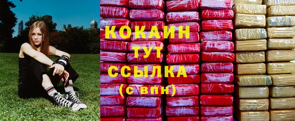 мефедрон мука Балабаново