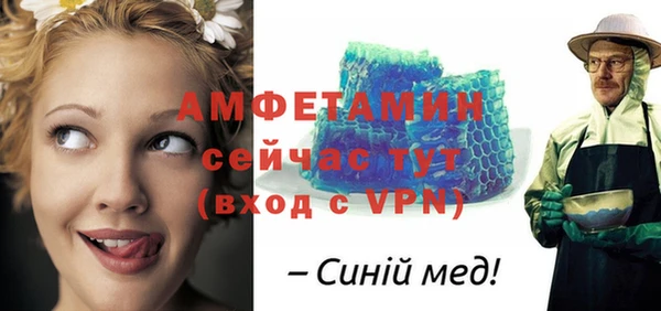 мефедрон мука Балабаново