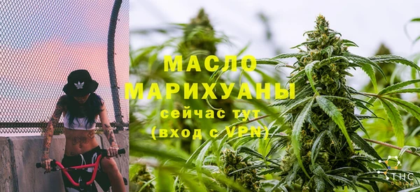 альфа пвп VHQ Белокуриха