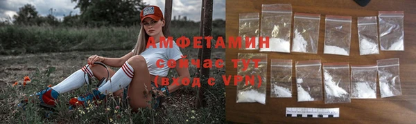 гидропоника Балахна