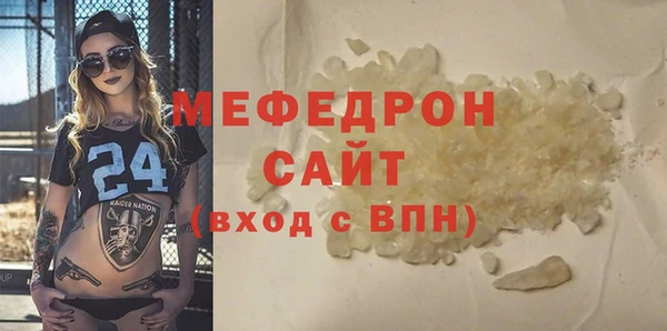 мефедрон мука Балабаново