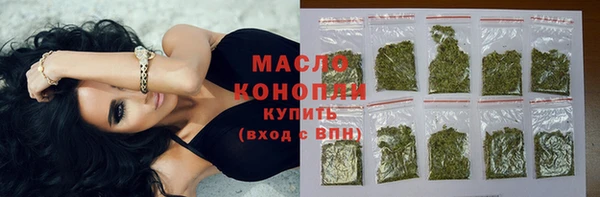 альфа пвп VHQ Белокуриха