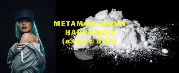 мефедрон мука Балабаново