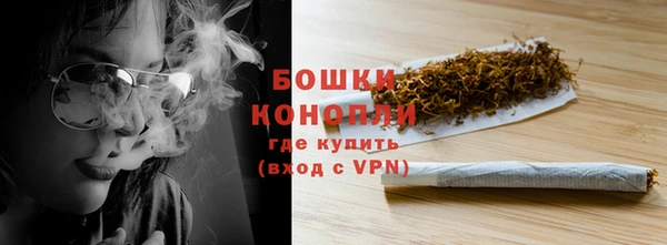 гашик Слюдянка