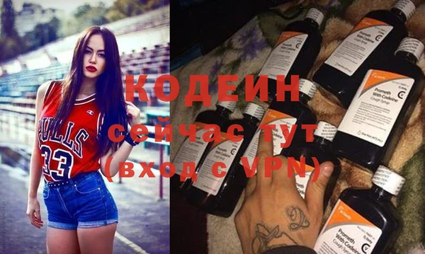 метадон Беломорск