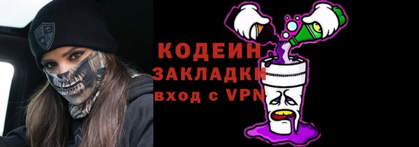 альфа пвп VHQ Белокуриха