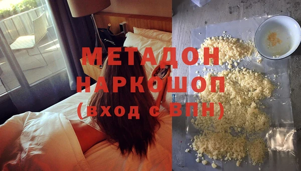 метадон Беломорск