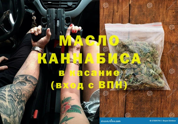 гидропоника Балахна