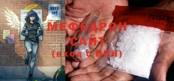 гашик Слюдянка