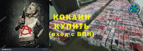 мефедрон мука Балабаново