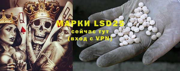 MESCALINE Баксан