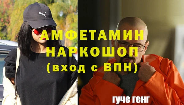 метадон Беломорск