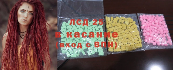 мефедрон мука Балабаново