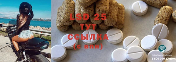 MESCALINE Баксан