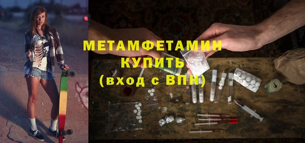 гидропоника Балахна