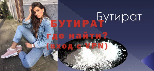 Альфа ПВП Белоозёрский