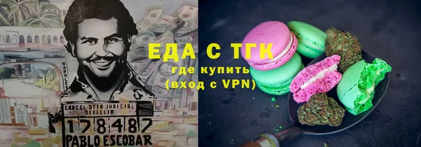 гидропоника Балахна