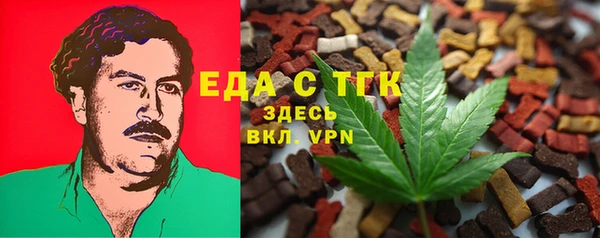 мефедрон мука Балабаново