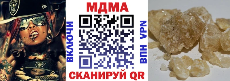 MDMA Molly  Кстово 
