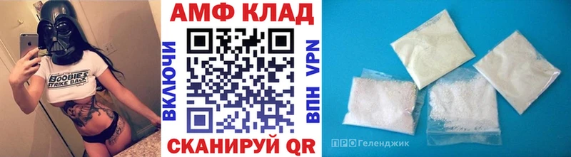 цены Кстово МЕТАМФЕТАМИН винт