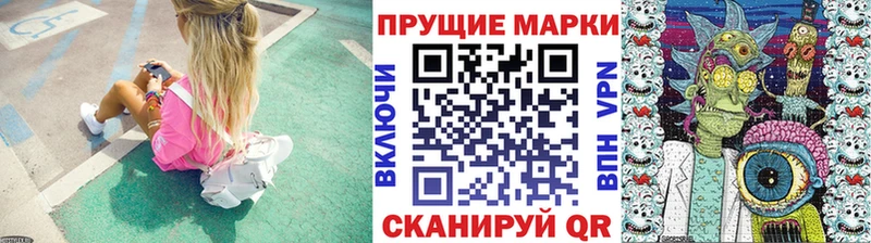 Наркотические марки 1500мкг  Кстово 