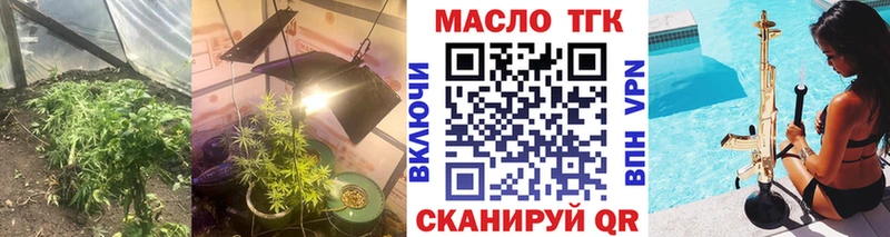 где найти   Кстово  Дистиллят ТГК вейп 